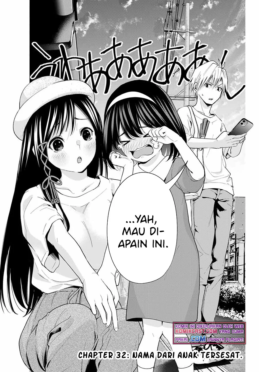Amagami-san Chi no Enmusubi Chapter 32 - halaman 4
