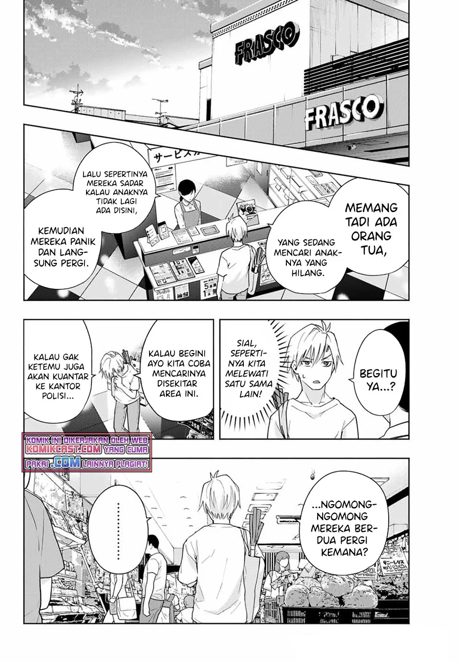 Amagami-san Chi no Enmusubi Chapter 32 - halaman 7