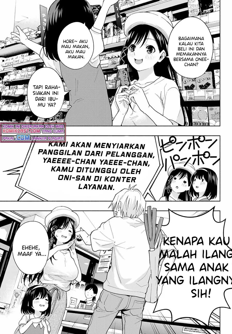 Amagami-san Chi no Enmusubi Chapter 32 - halaman 8