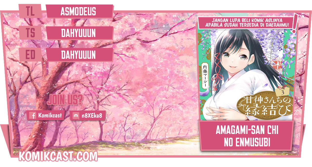 Amagami-san Chi no Enmusubi Chapter 33 - halaman 1