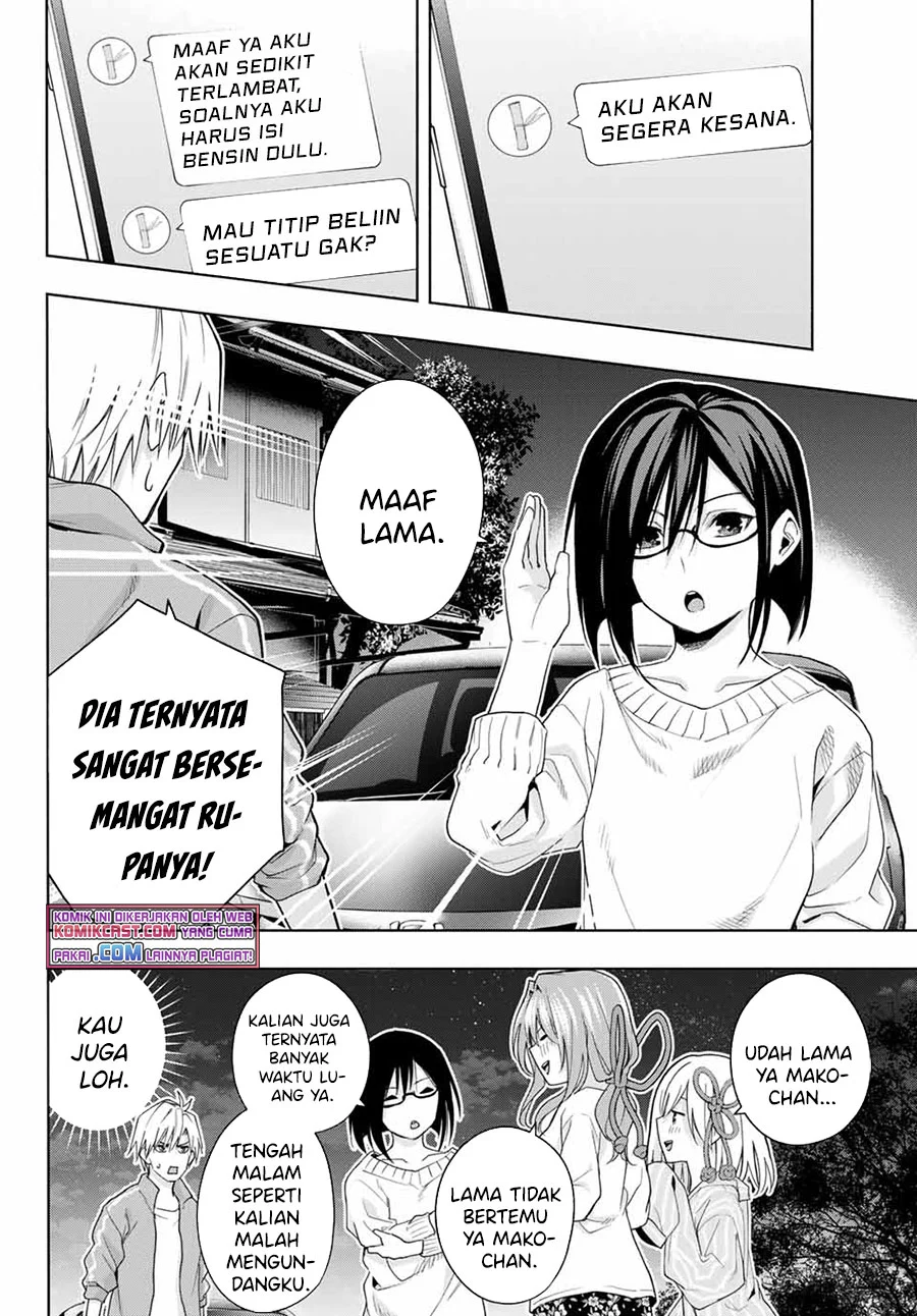 Amagami-san Chi no Enmusubi Chapter 33 - halaman 11