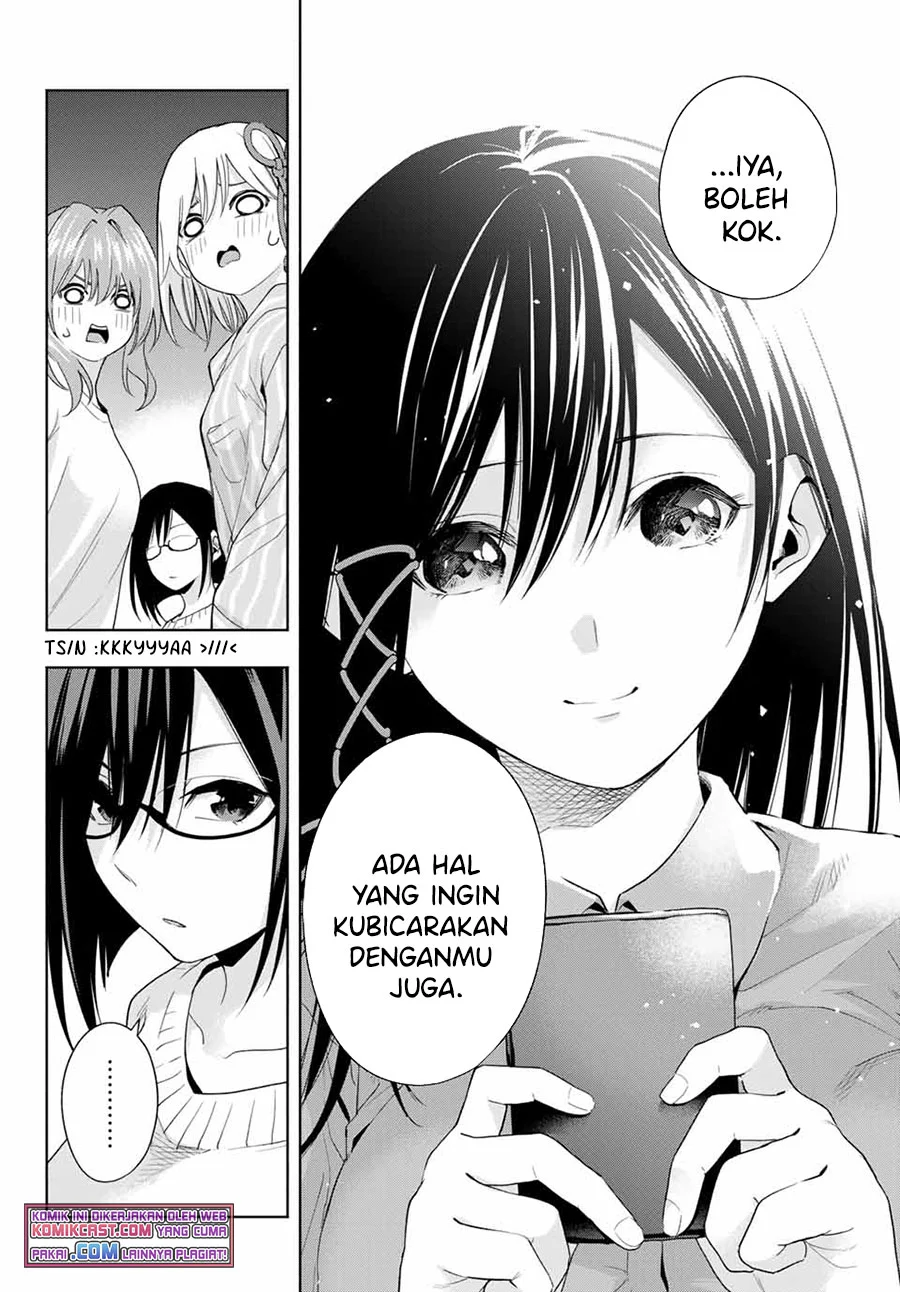 Amagami-san Chi no Enmusubi Chapter 33 - halaman 16