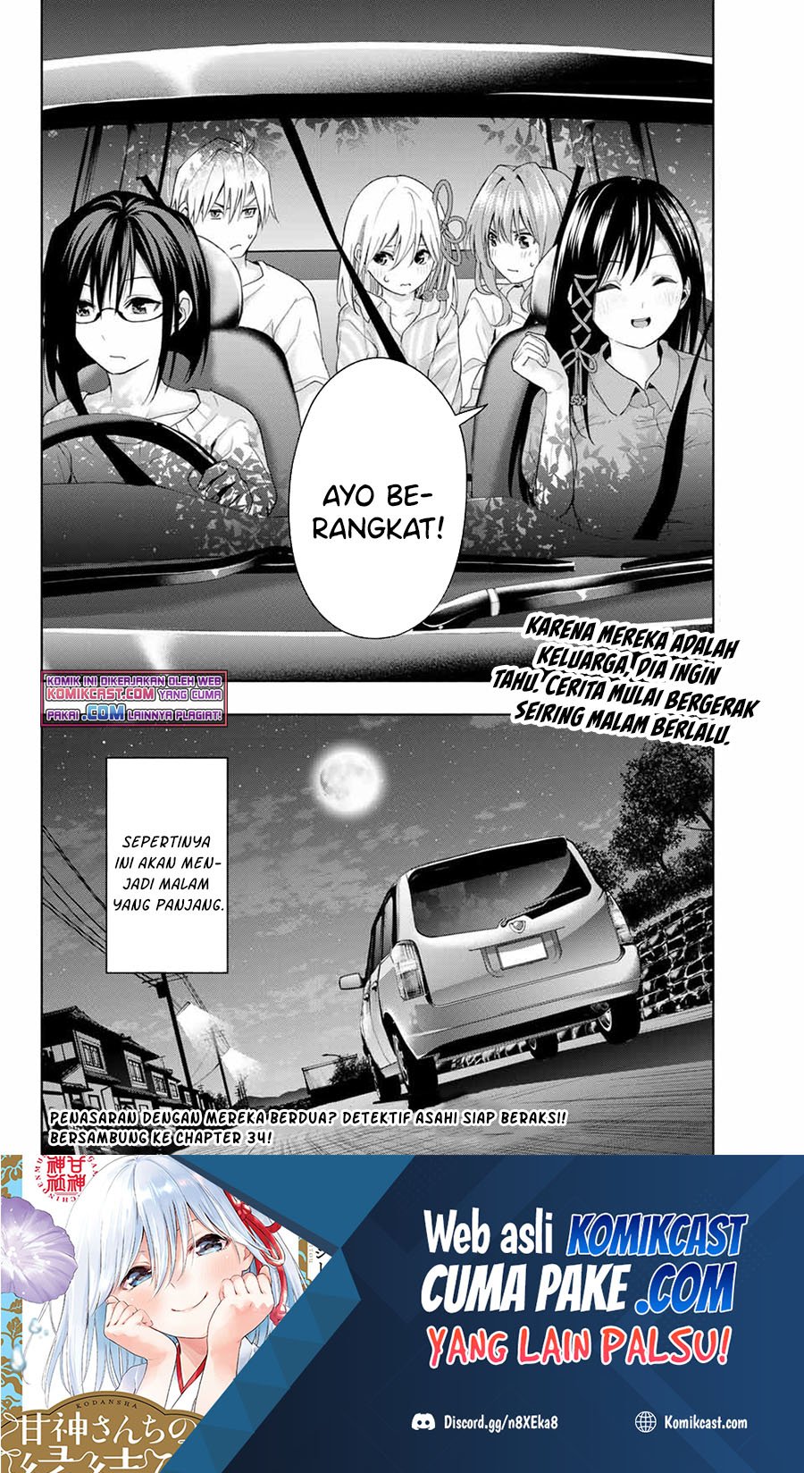 Amagami-san Chi no Enmusubi Chapter 33 - halaman 18