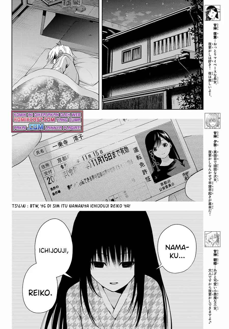 Amagami-san Chi no Enmusubi Chapter 33 - halaman 4