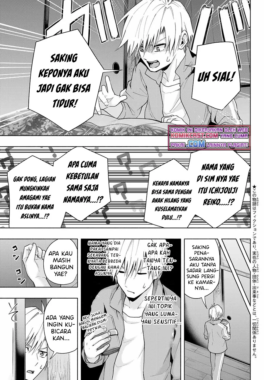 Amagami-san Chi no Enmusubi Chapter 33 - halaman 5