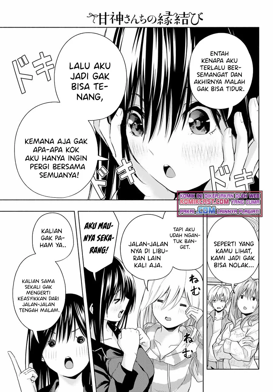 Amagami-san Chi no Enmusubi Chapter 33 - halaman 8