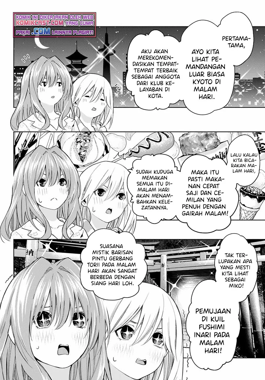 Amagami-san Chi no Enmusubi Chapter 33 - halaman 9