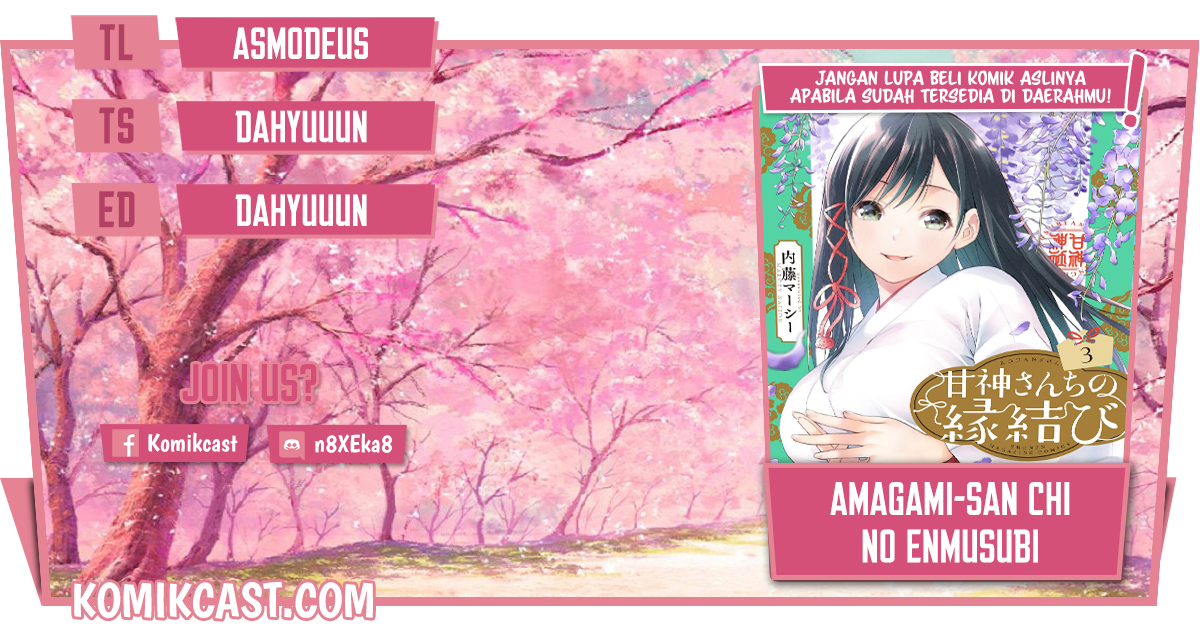 Amagami-san Chi no Enmusubi Chapter 34 - halaman 1