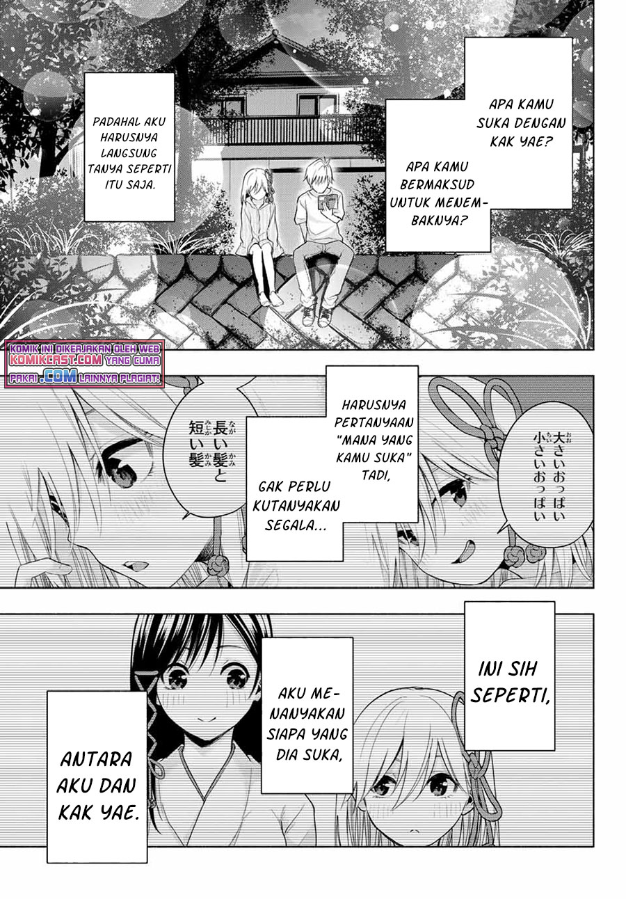 Amagami-san Chi no Enmusubi Chapter 34 - halaman 12