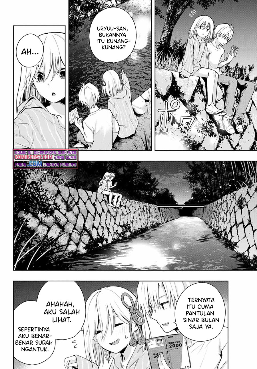 Amagami-san Chi no Enmusubi Chapter 34 - halaman 13