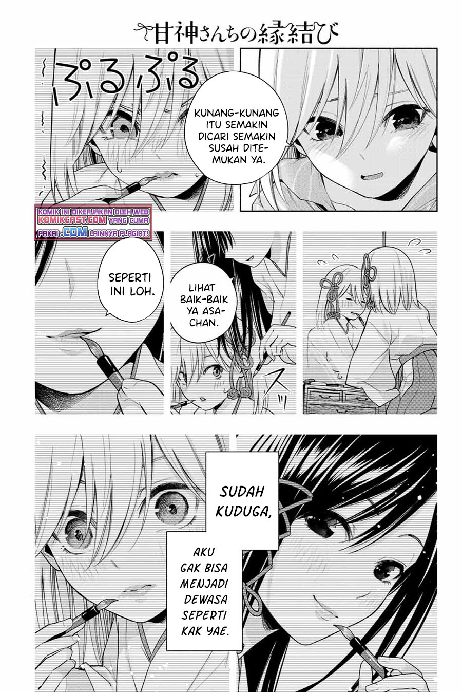 Amagami-san Chi no Enmusubi Chapter 34 - halaman 14