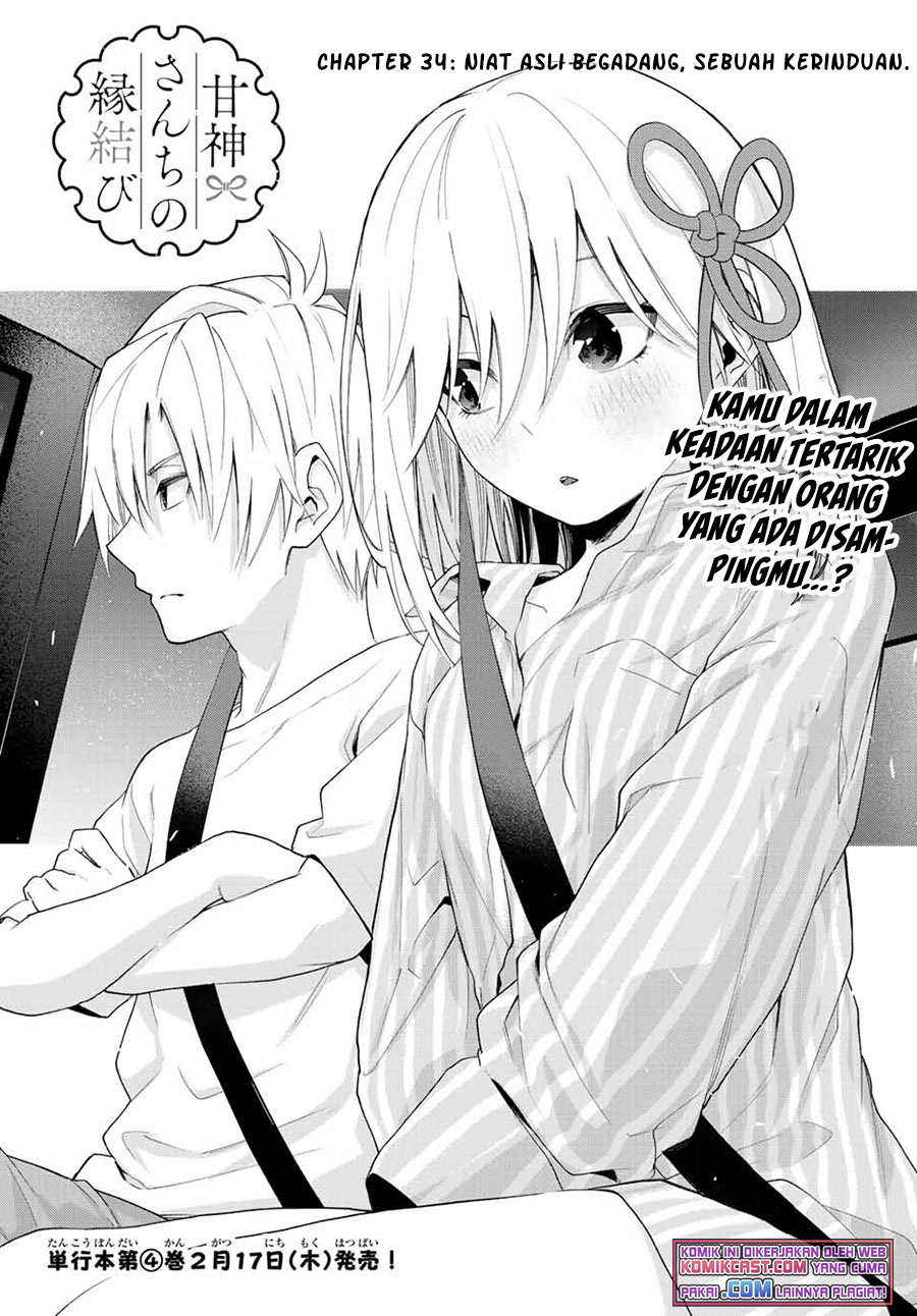 Amagami-san Chi no Enmusubi Chapter 34 - halaman 3