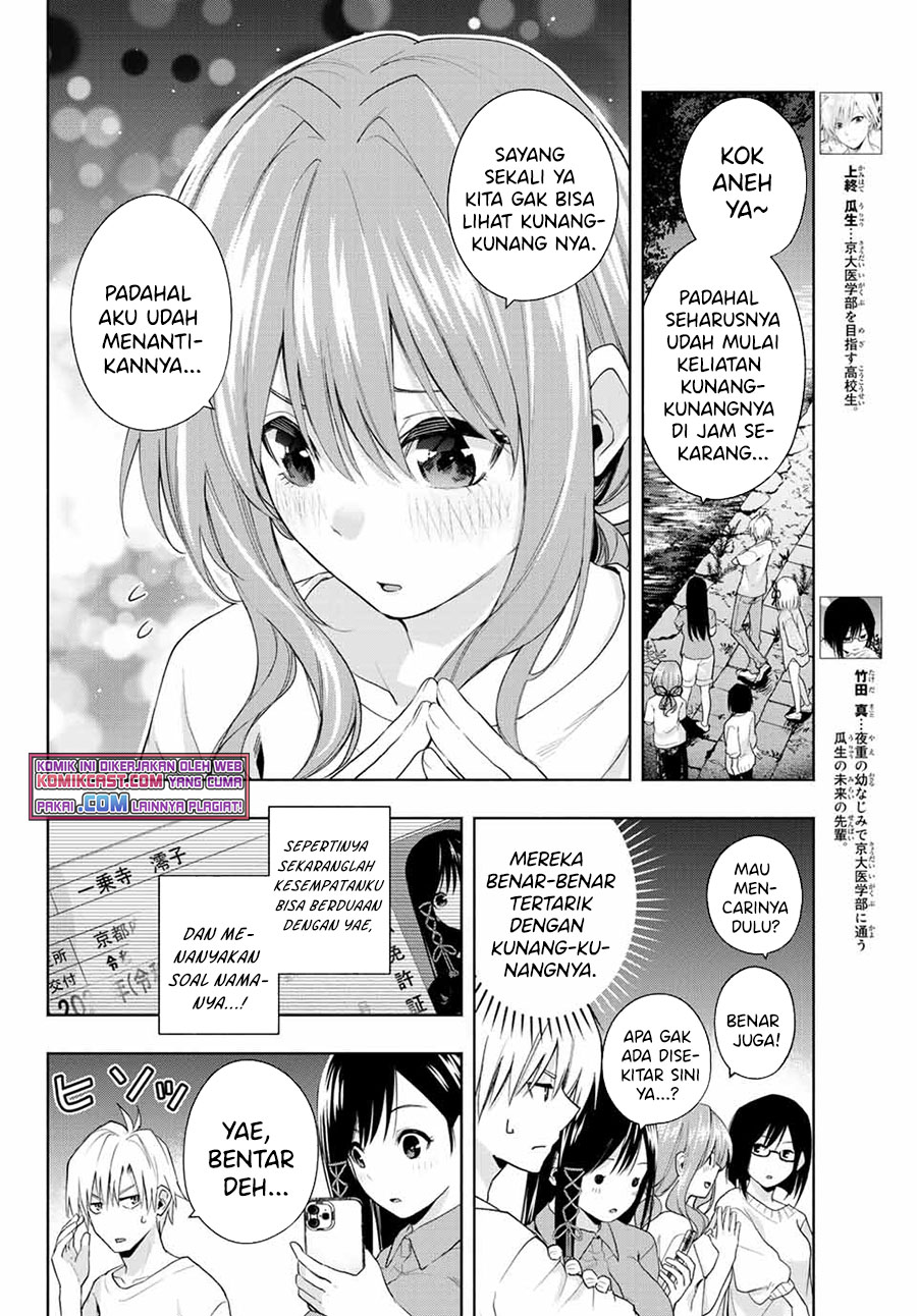Amagami-san Chi no Enmusubi Chapter 34 - halaman 5