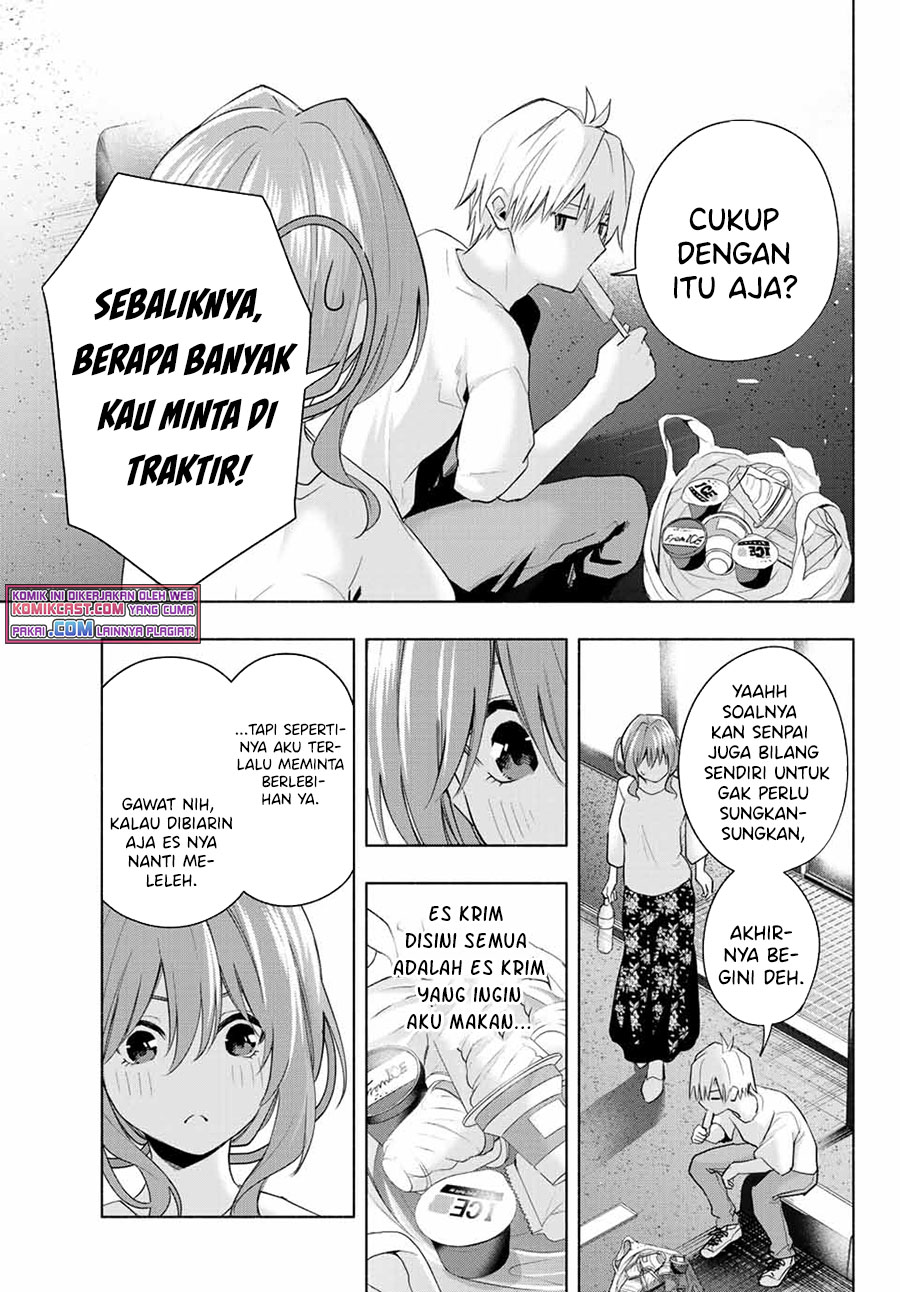 Amagami-san Chi no Enmusubi Chapter 35 - halaman 13
