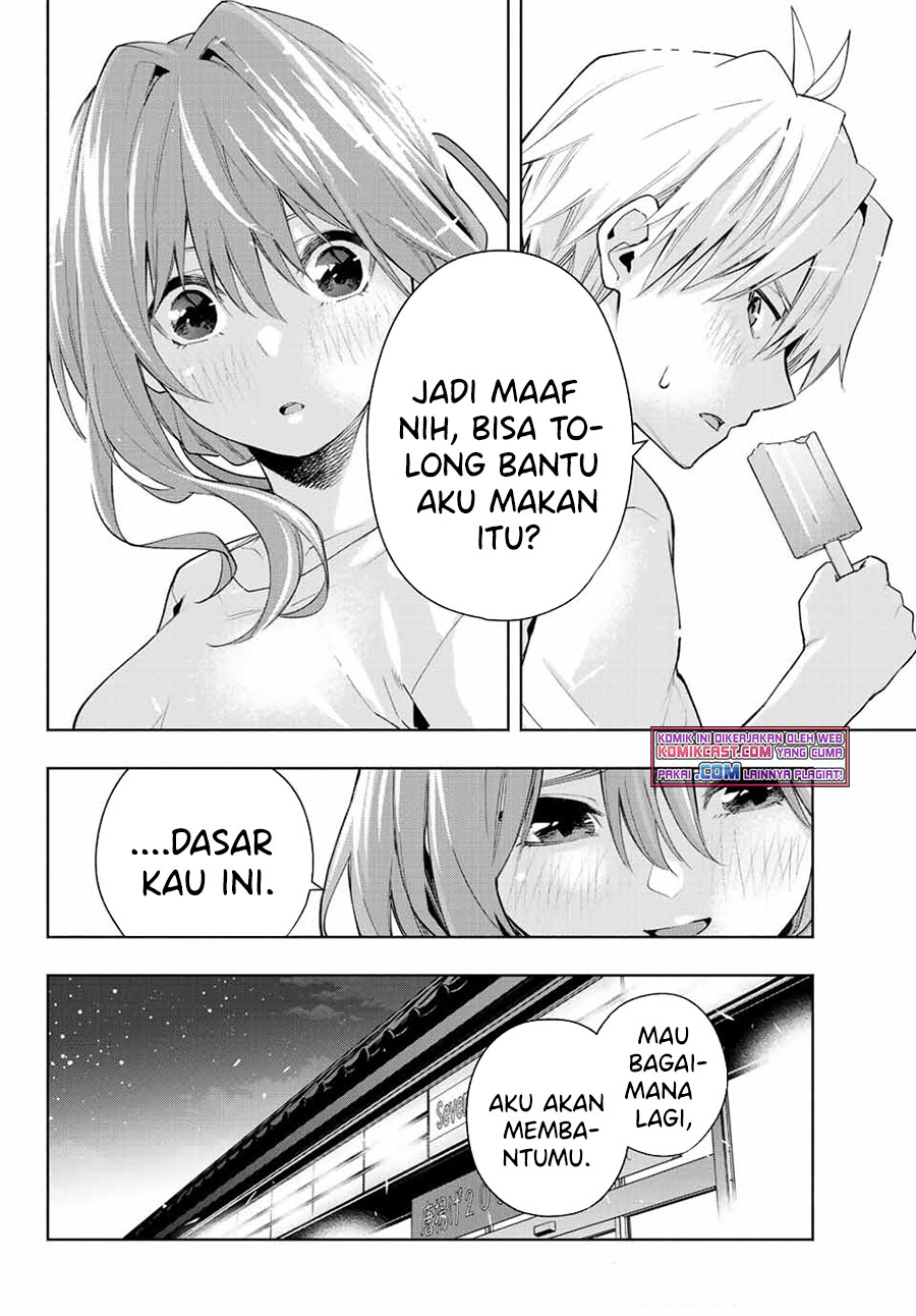 Amagami-san Chi no Enmusubi Chapter 35 - halaman 14