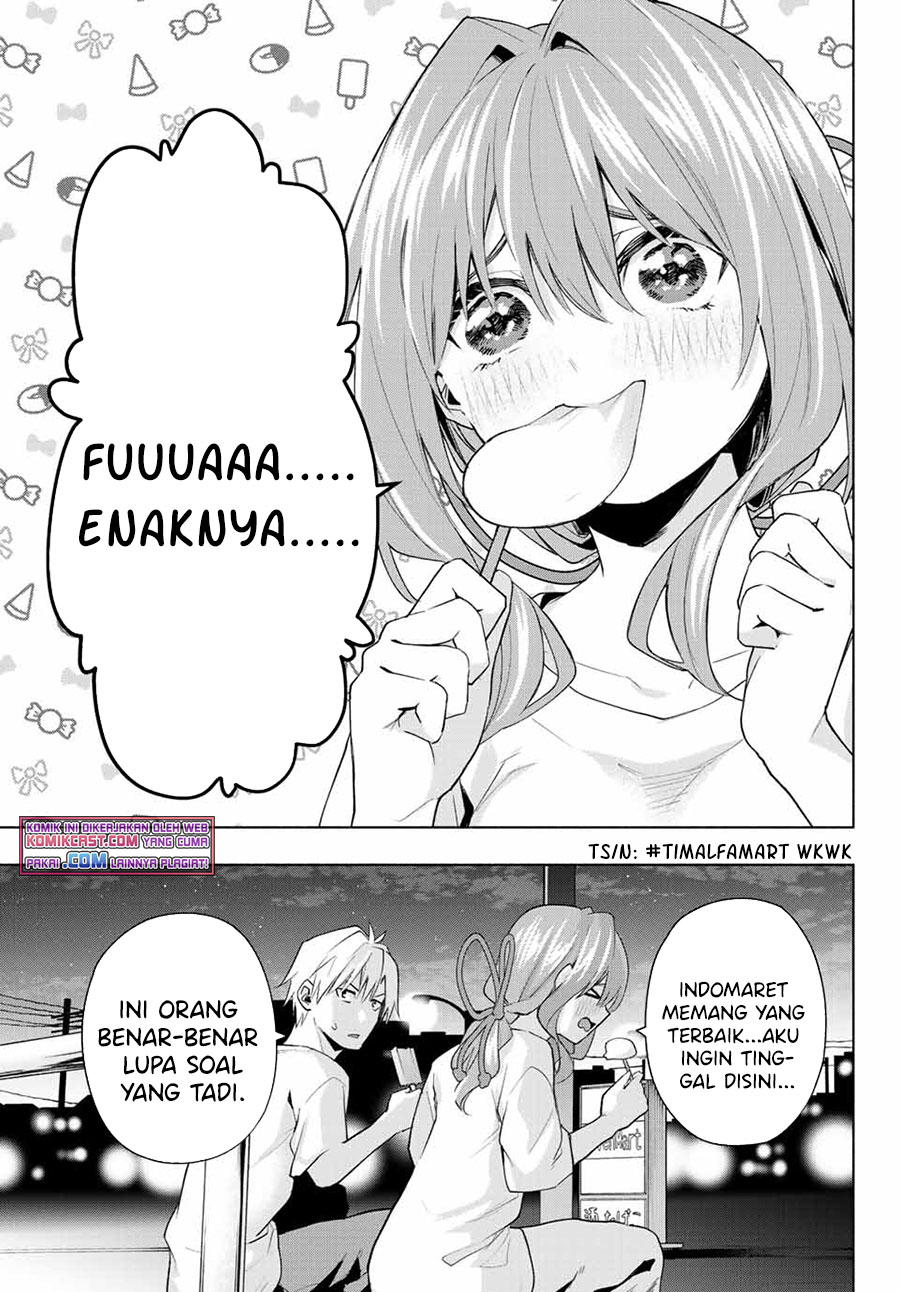 Amagami-san Chi no Enmusubi Chapter 35 - halaman 15
