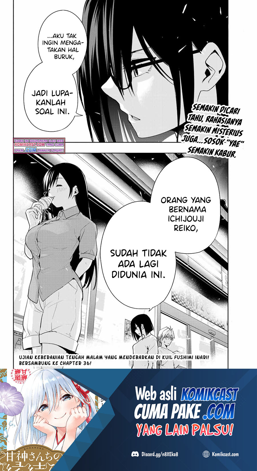 Amagami-san Chi no Enmusubi Chapter 35 - halaman 21