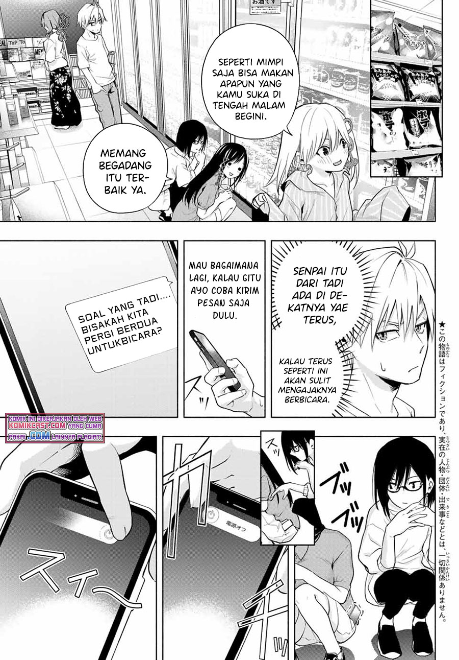 Amagami-san Chi no Enmusubi Chapter 35 - halaman 5