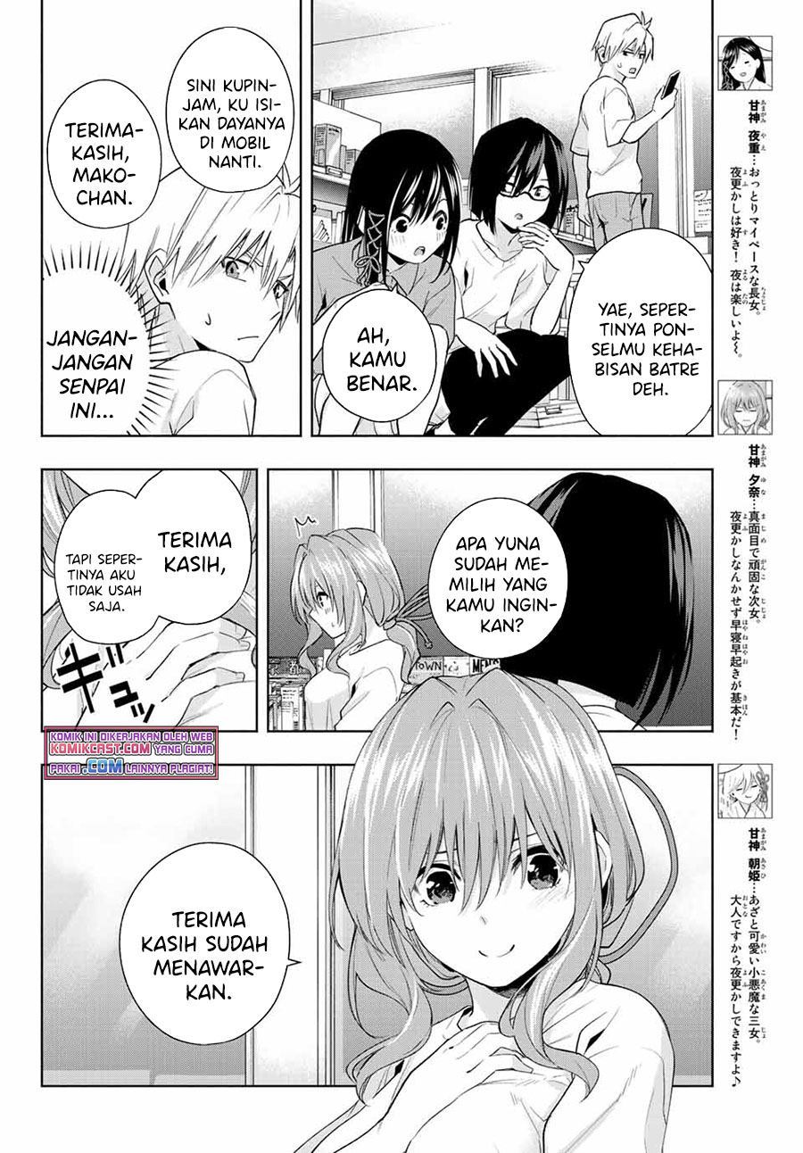 Amagami-san Chi no Enmusubi Chapter 35 - halaman 6