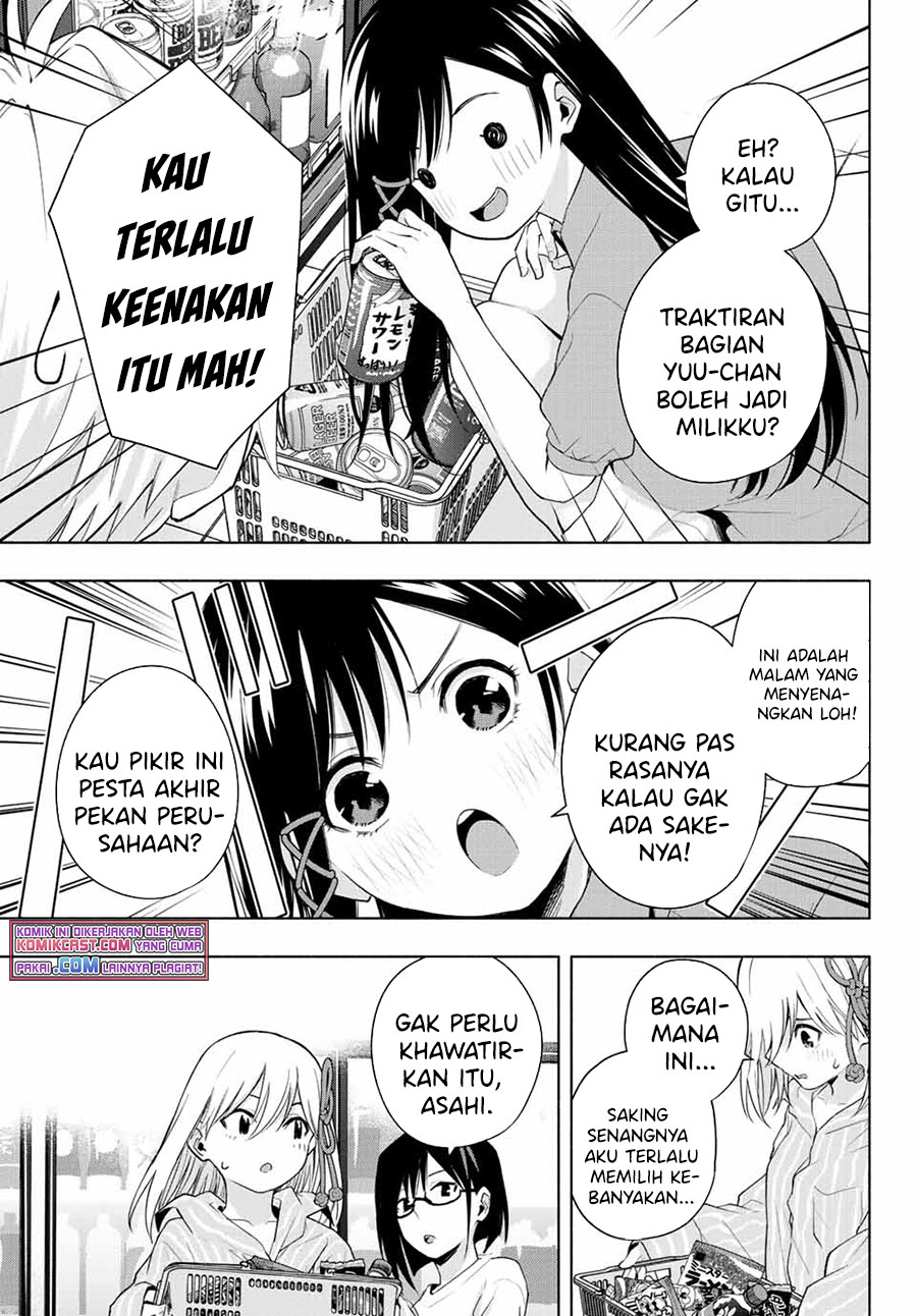 Amagami-san Chi no Enmusubi Chapter 35 - halaman 7