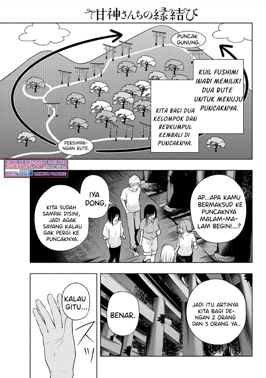 Amagami-san Chi no Enmusubi Chapter 36 - halaman 10