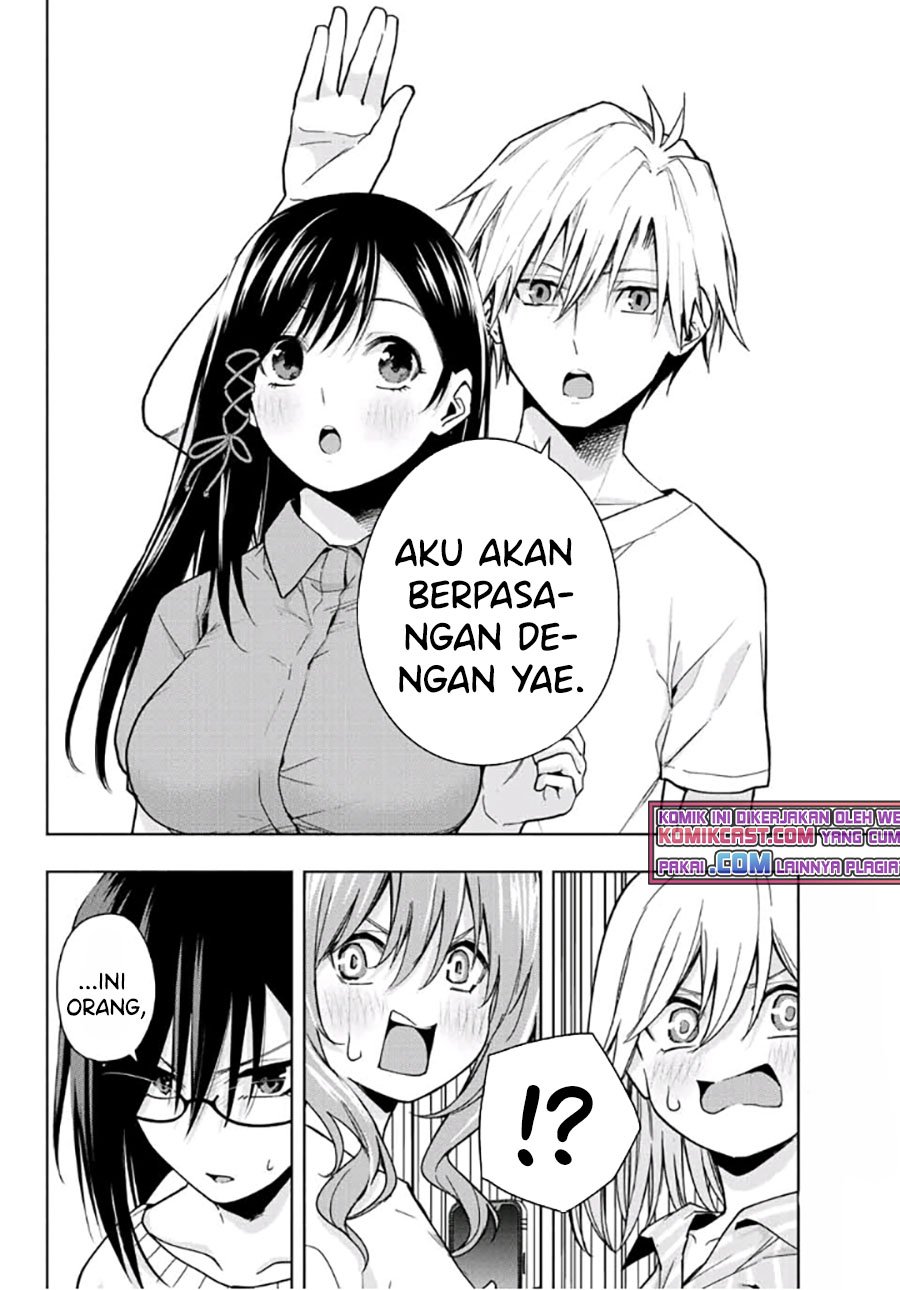 Amagami-san Chi no Enmusubi Chapter 36 - halaman 11