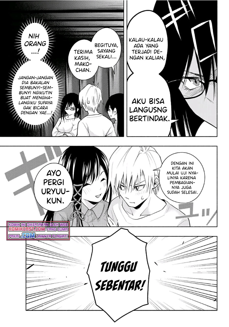Amagami-san Chi no Enmusubi Chapter 36 - halaman 14