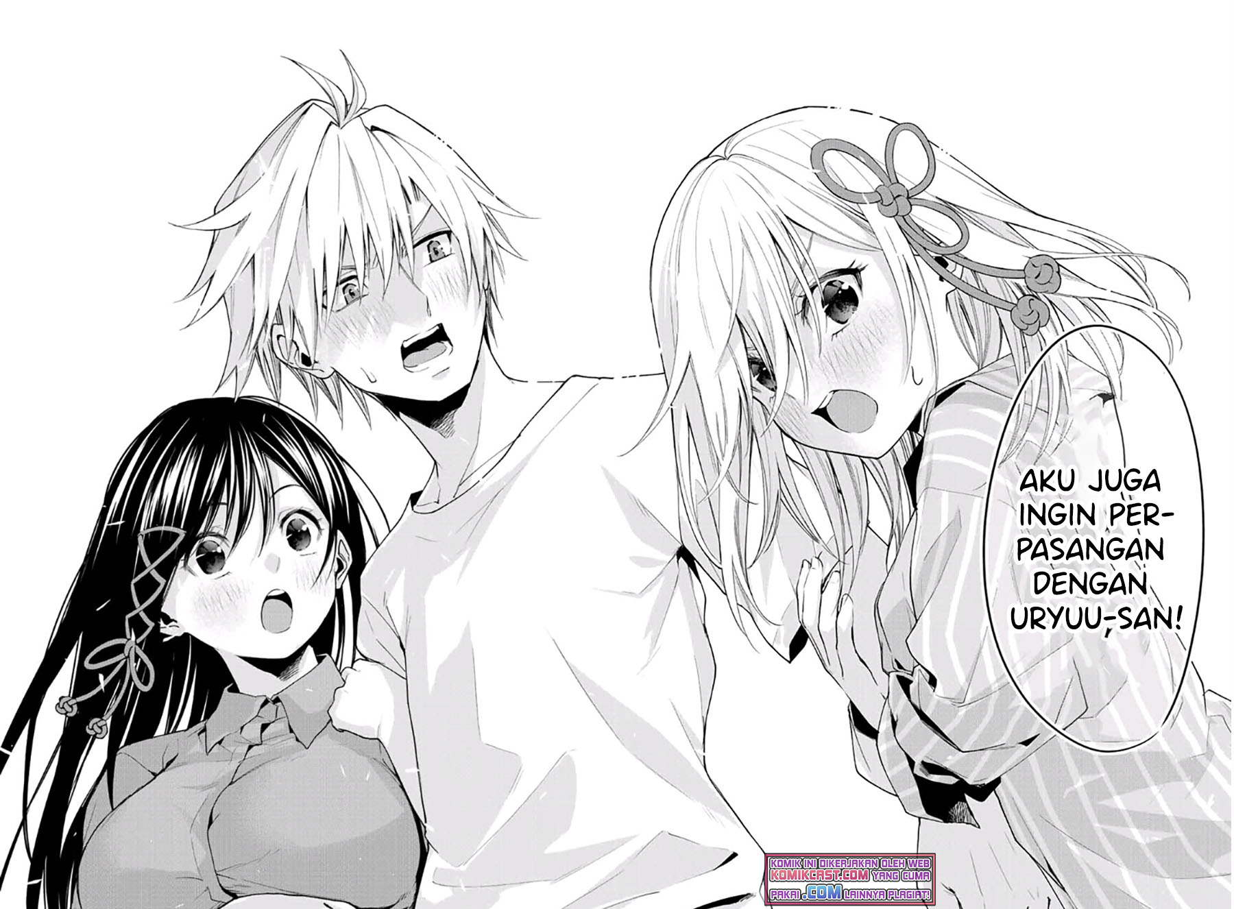 Amagami-san Chi no Enmusubi Chapter 36 - halaman 15