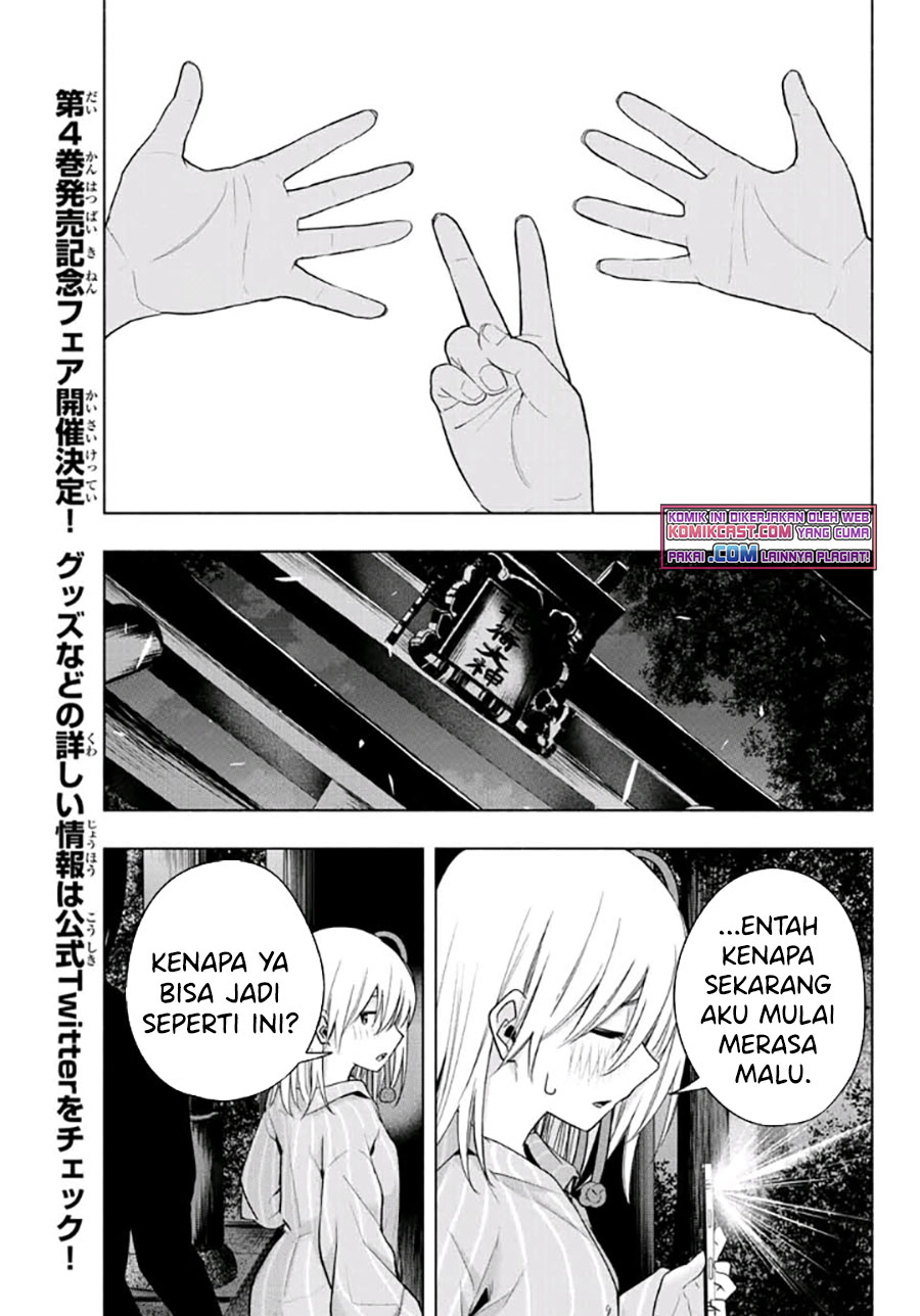 Amagami-san Chi no Enmusubi Chapter 36 - halaman 19
