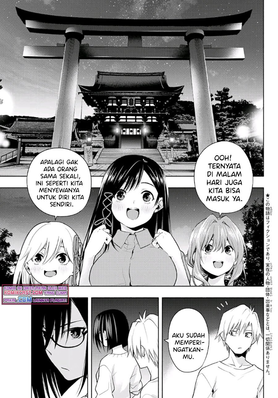 Amagami-san Chi no Enmusubi Chapter 36 - halaman 4