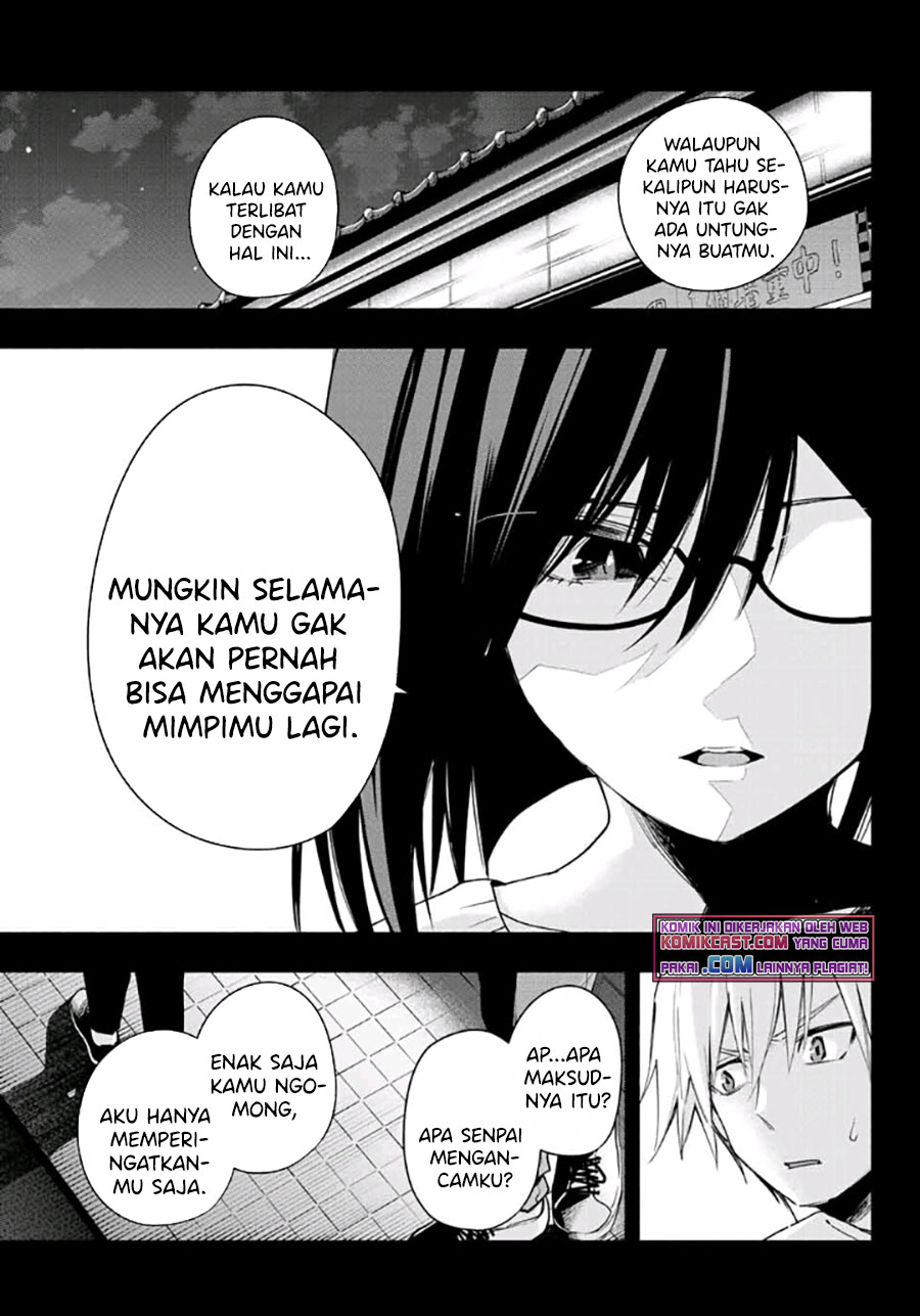 Amagami-san Chi no Enmusubi Chapter 36 - halaman 6