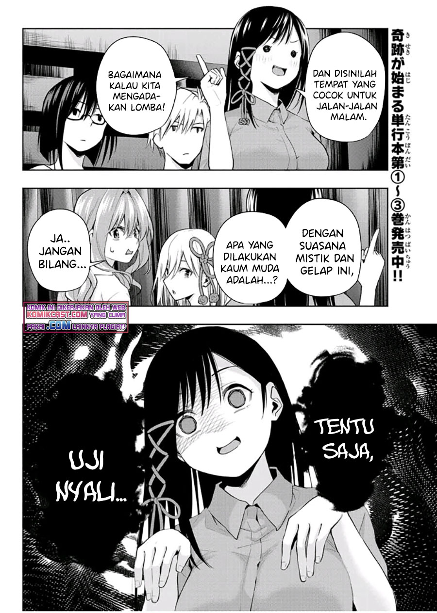Amagami-san Chi no Enmusubi Chapter 36 - halaman 9