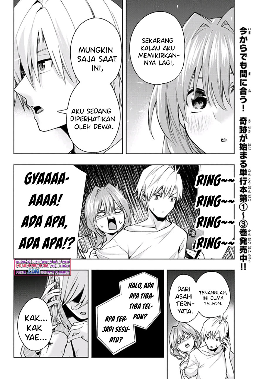 Amagami-san Chi no Enmusubi Chapter 37 - halaman 11