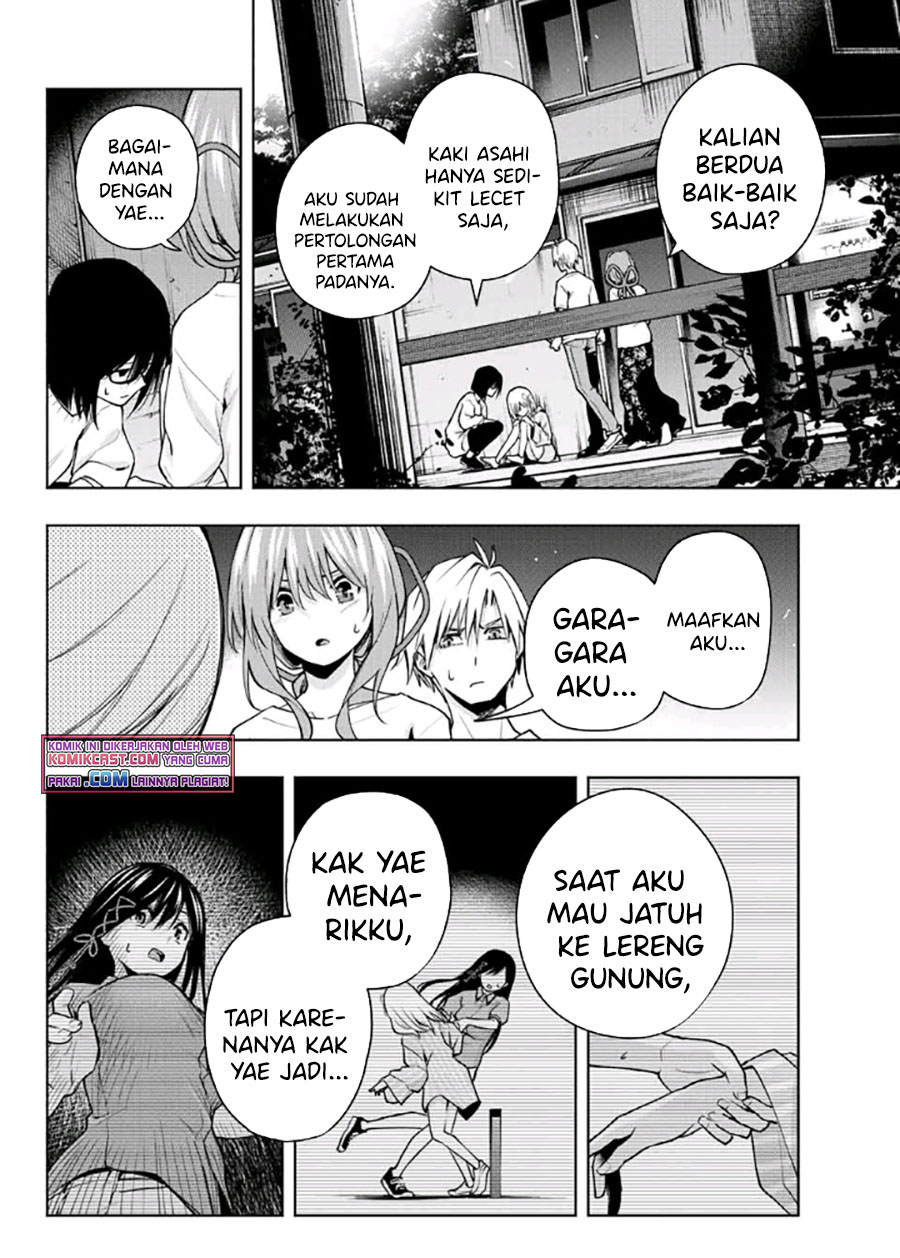 Amagami-san Chi no Enmusubi Chapter 37 - halaman 13
