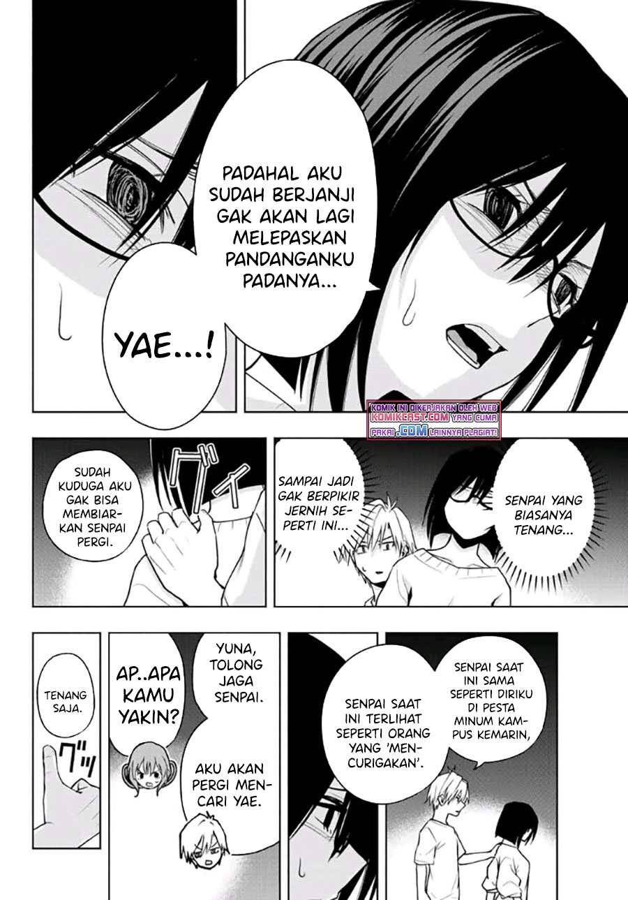 Amagami-san Chi no Enmusubi Chapter 37 - halaman 15