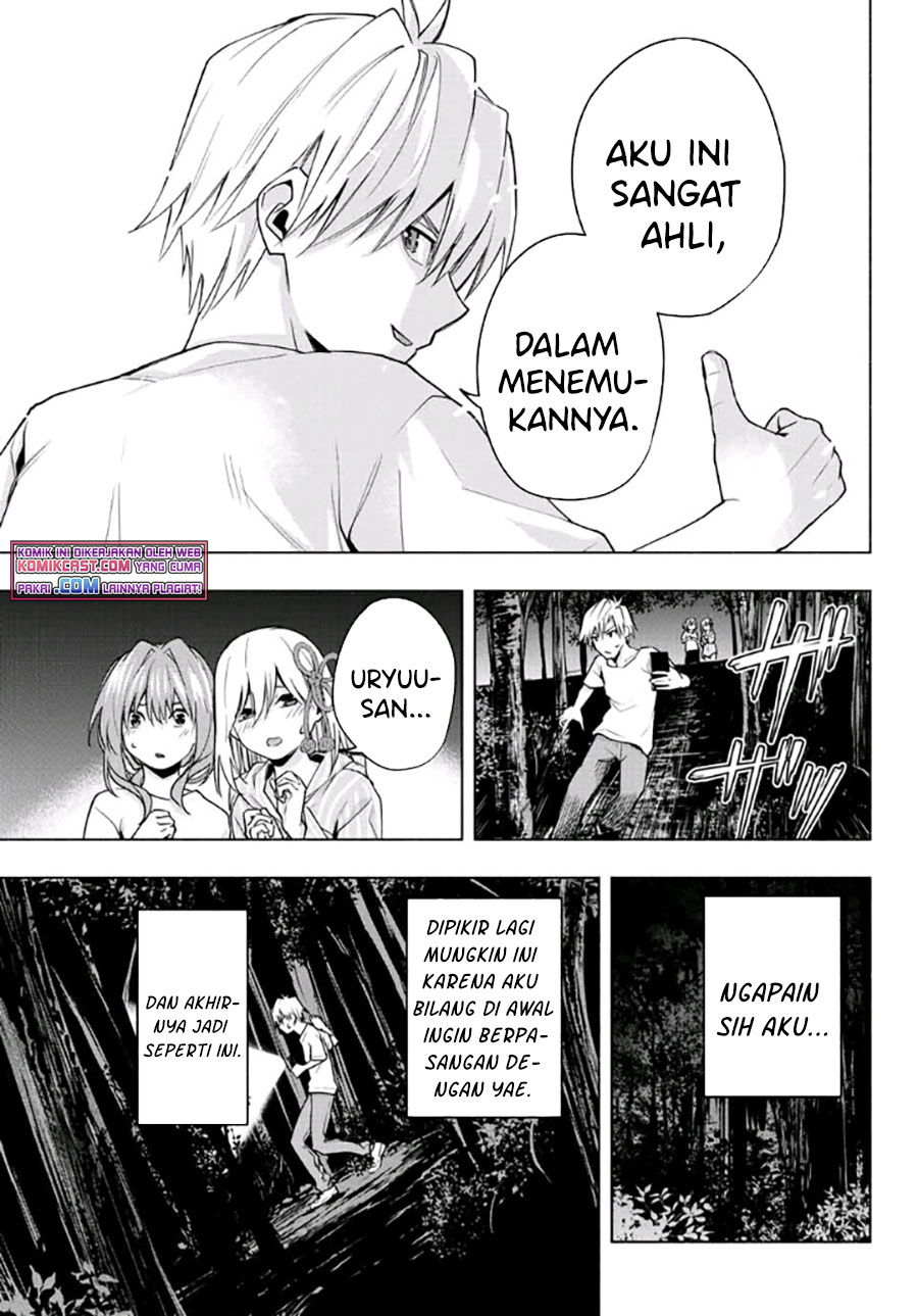 Amagami-san Chi no Enmusubi Chapter 37 - halaman 16