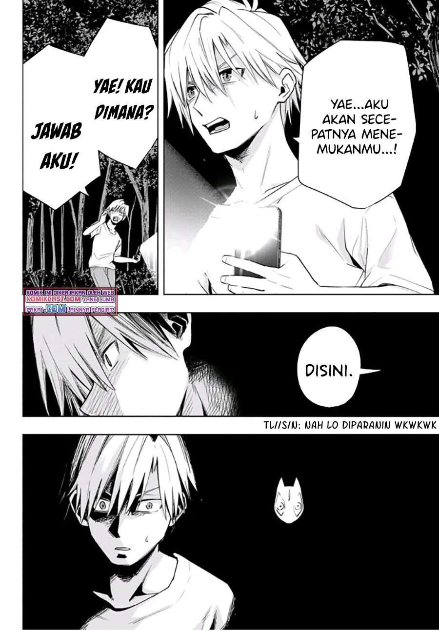 Amagami-san Chi no Enmusubi Chapter 37 - halaman 17