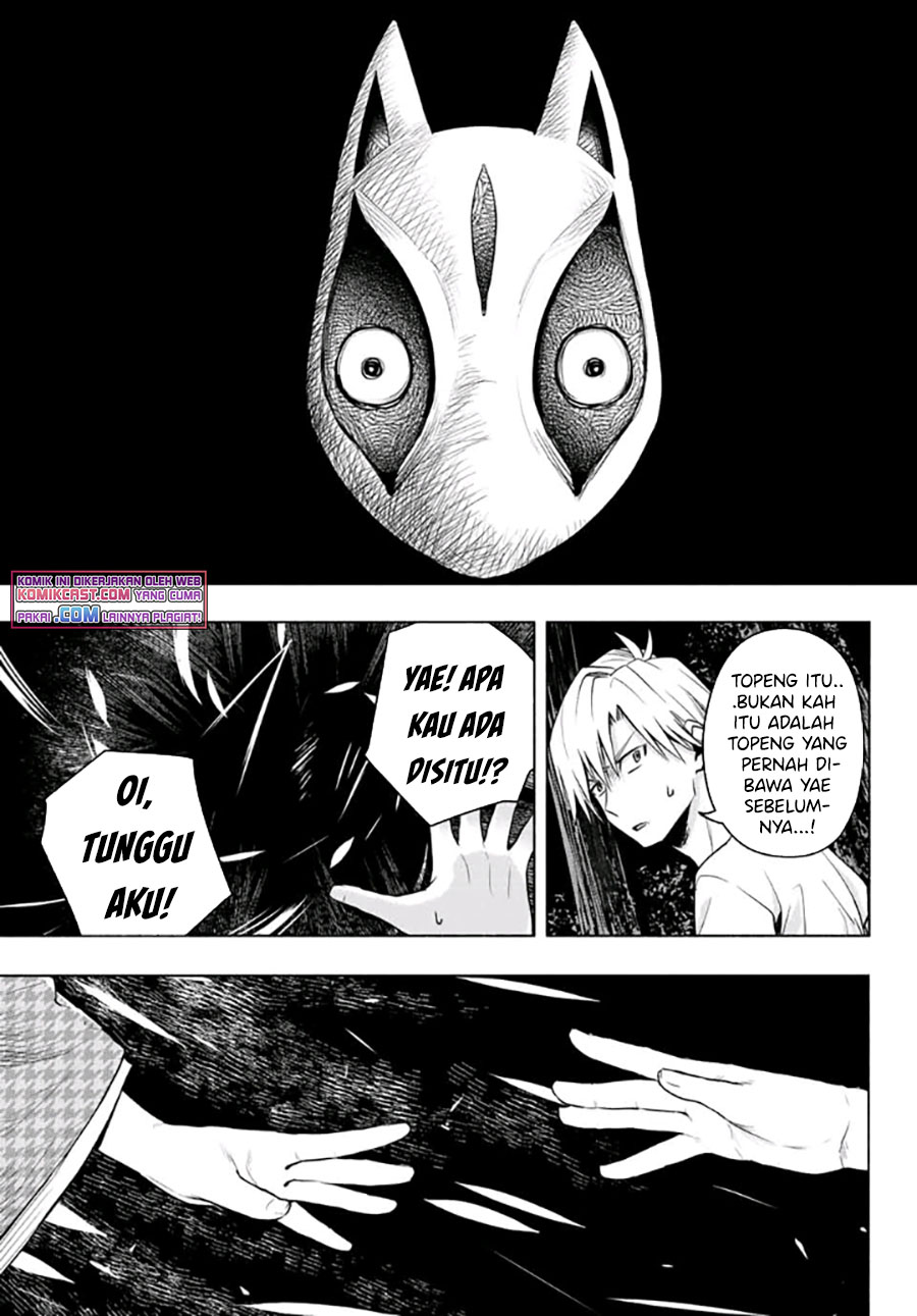 Amagami-san Chi no Enmusubi Chapter 37 - halaman 18