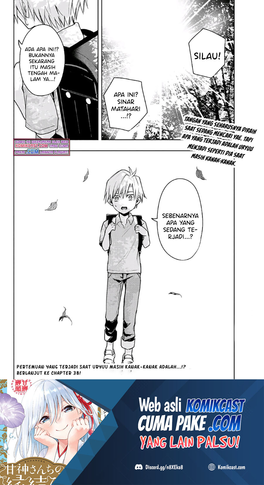 Amagami-san Chi no Enmusubi Chapter 37 - halaman 21