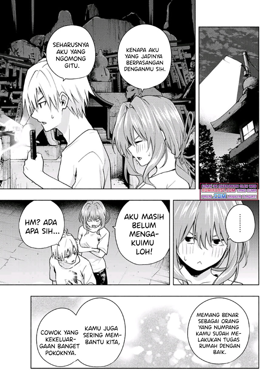 Amagami-san Chi no Enmusubi Chapter 37 - halaman 6