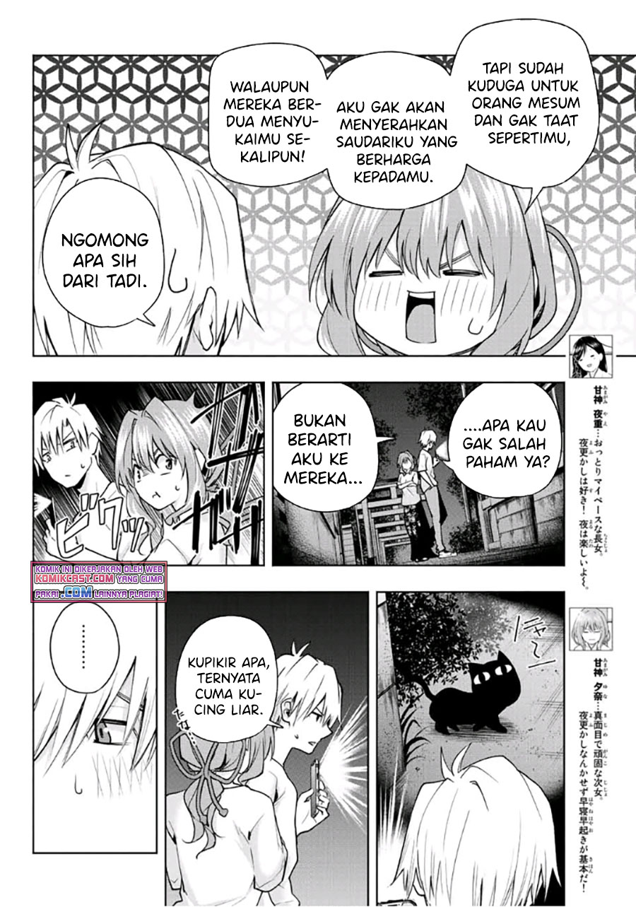 Amagami-san Chi no Enmusubi Chapter 37 - halaman 7