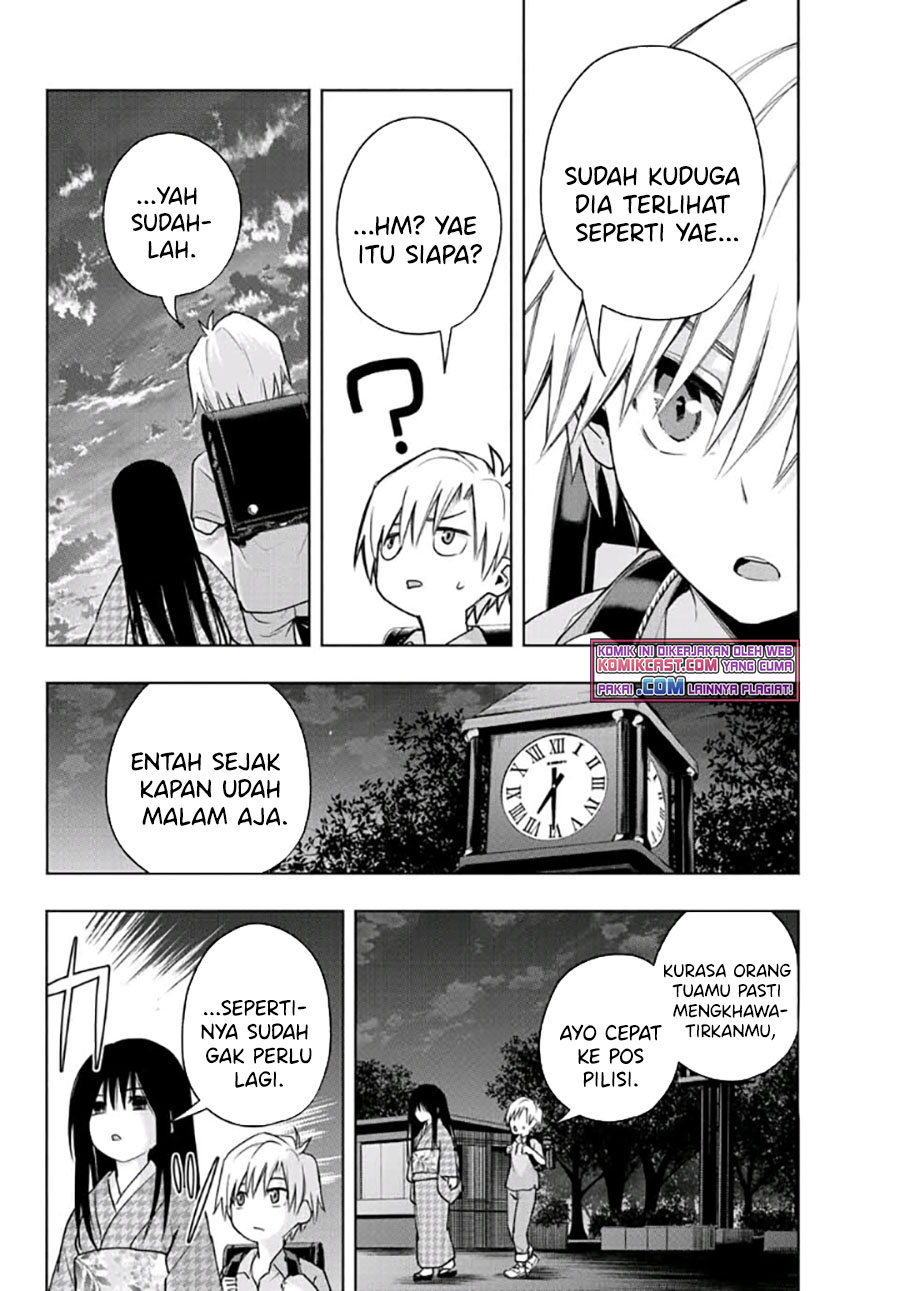 Amagami-san Chi no Enmusubi Chapter 38 - halaman 13