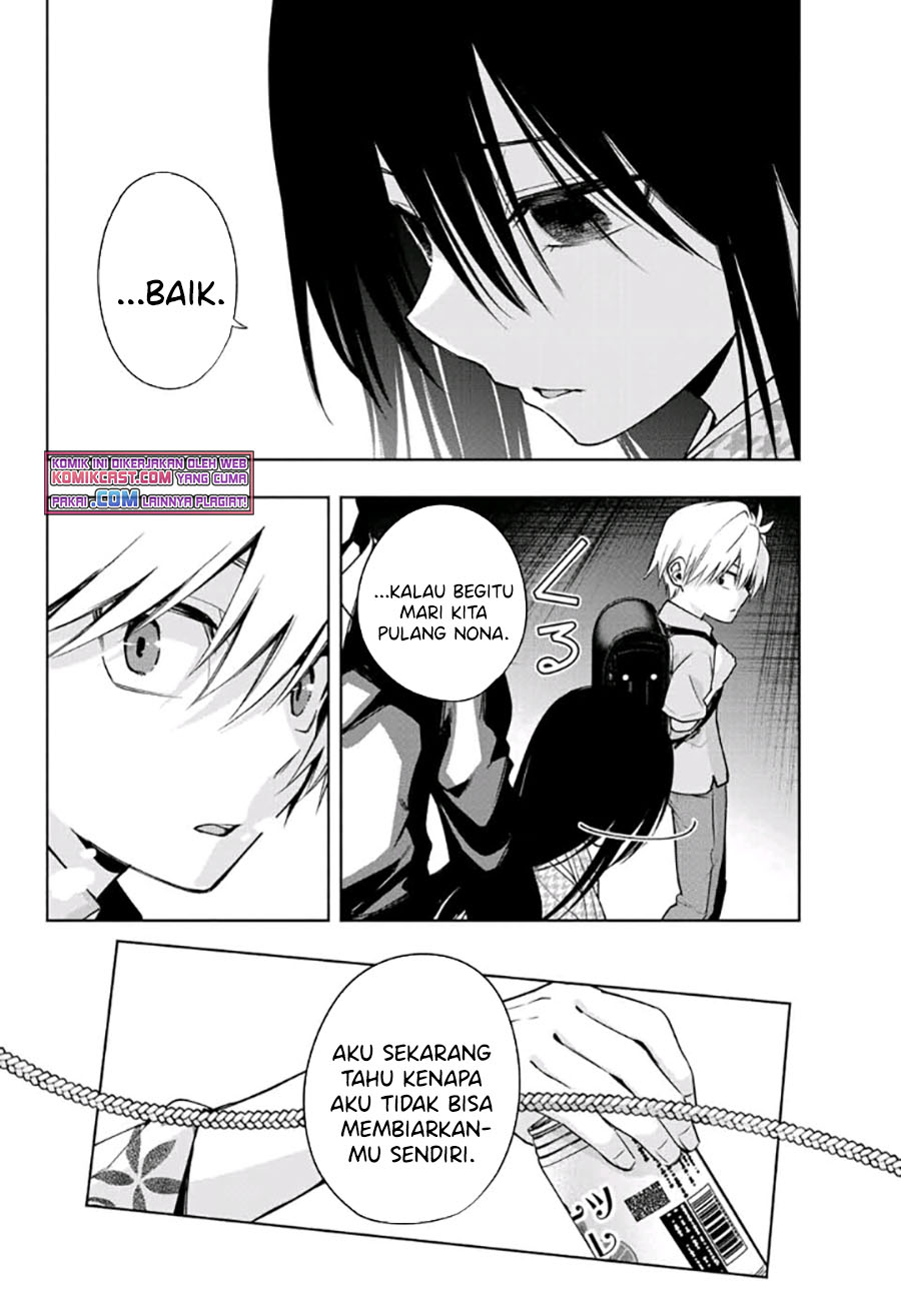 Amagami-san Chi no Enmusubi Chapter 38 - halaman 17