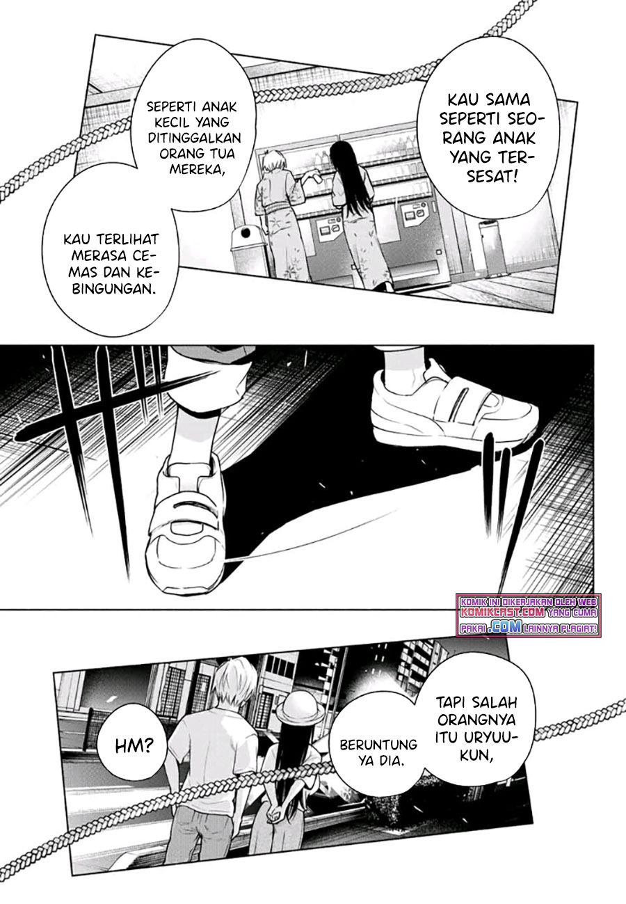 Amagami-san Chi no Enmusubi Chapter 38 - halaman 18