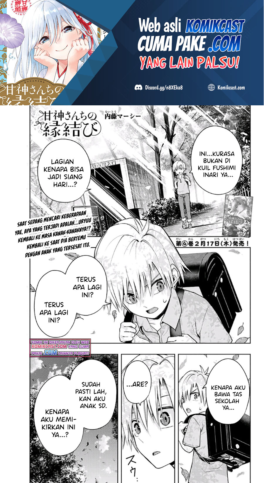 Amagami-san Chi no Enmusubi Chapter 38 - halaman 2