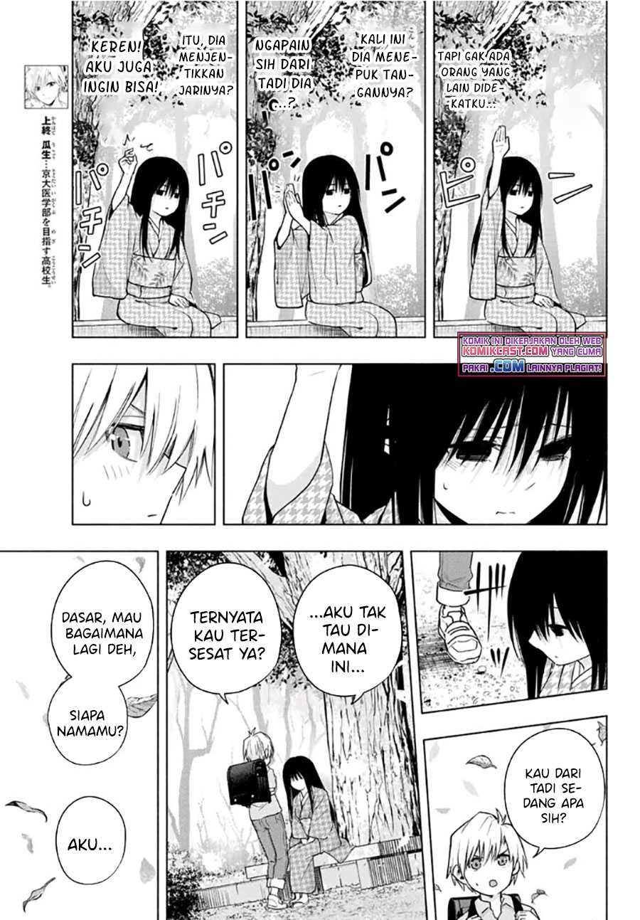 Amagami-san Chi no Enmusubi Chapter 38 - halaman 4