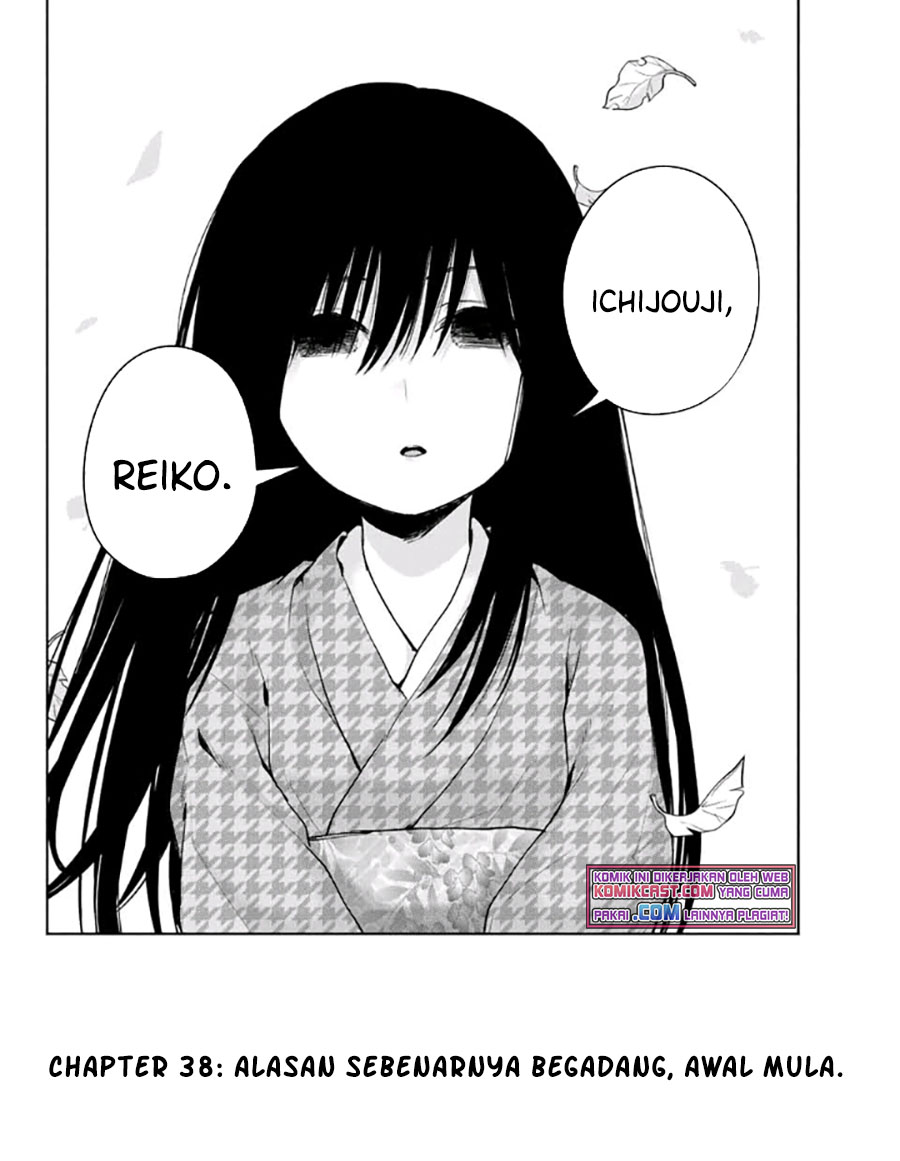 Amagami-san Chi no Enmusubi Chapter 38 - halaman 5