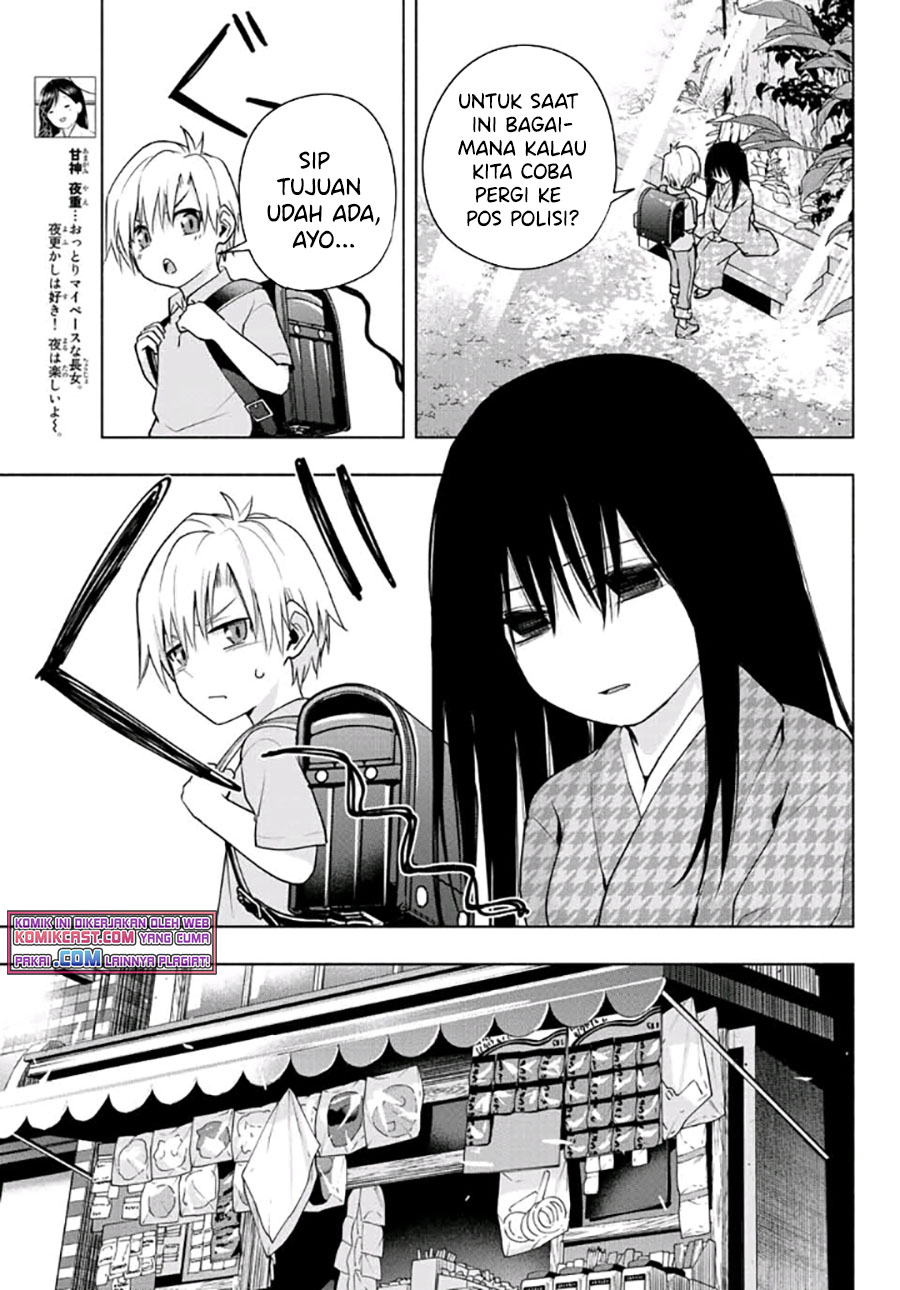 Amagami-san Chi no Enmusubi Chapter 38 - halaman 6