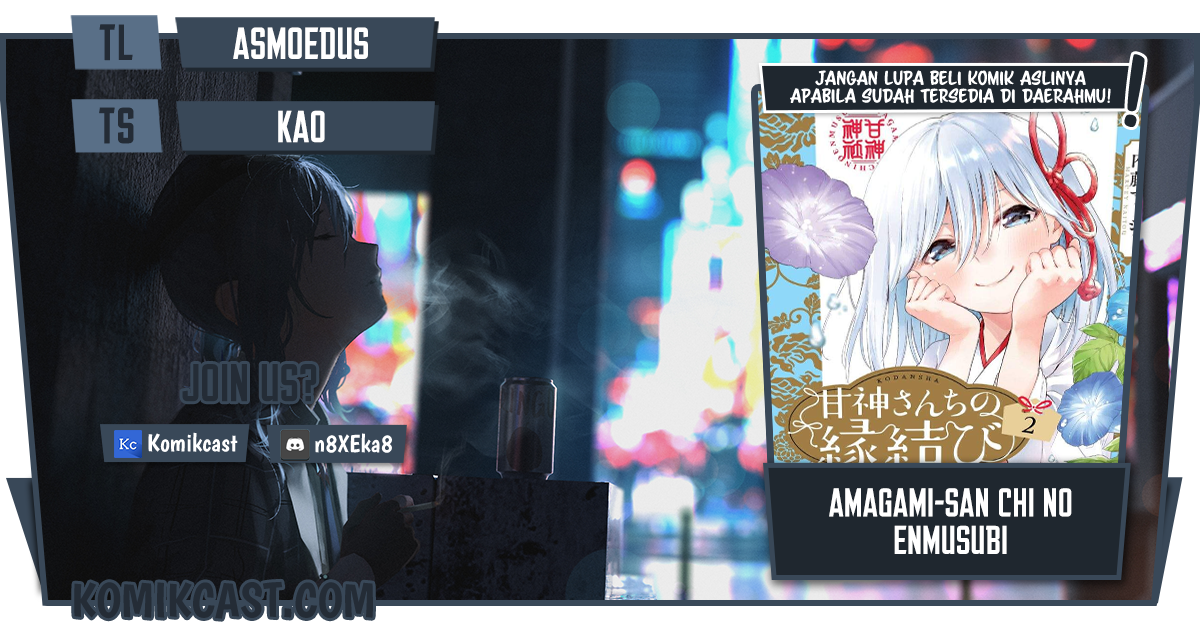 Amagami-san Chi no Enmusubi Chapter 39 - halaman 1