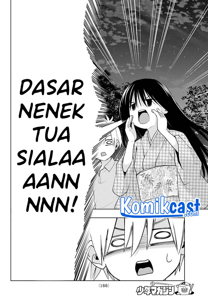 Amagami-san Chi no Enmusubi Chapter 39 - halaman 11